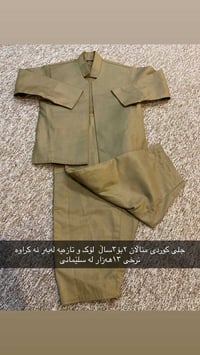 للبيع • سليمانية • ملابس