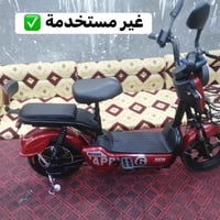 دراجة شحن • ما مستخدمة • الناصرية الخميسات