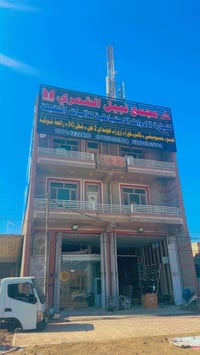 مجمع نبيل الشمري • حله شارع 80 • هونداي 2 طن