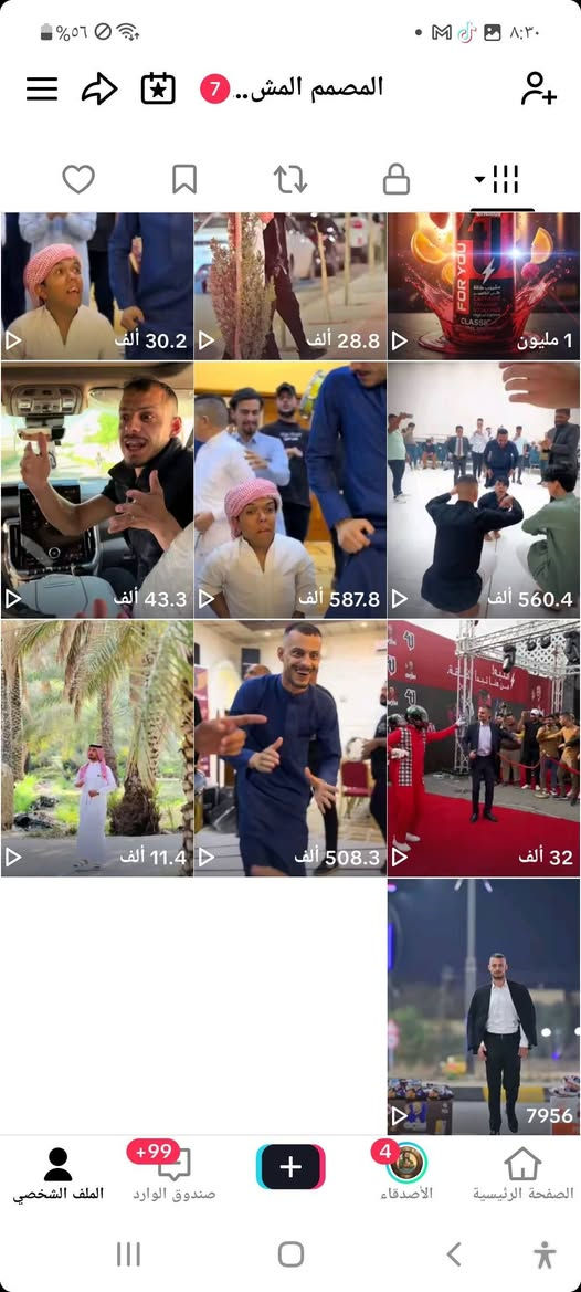 السلام عليكم هاذا حساب تيك توك فول تفاعل شوف مشهدات كبالكم للبيع مكاني بغداد


**إذا كنت صاحب هذا الإعلان وتريد حذفه لأي سبب، رجاءا أرسل رسالة إلى الدعم الفني**