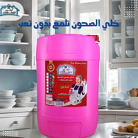 توصيل مجاني • ديكور