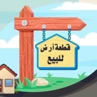 حي المعراج • ٢٠٠م • واجهة ١٠م×٢٠م