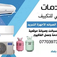 ❄️ بِسْمِ اللهِ الرَّحْمٰنِ الرَّحِيمِ ❄️🌟  خلي بيتك دافي بالشتاء ☀️  ...