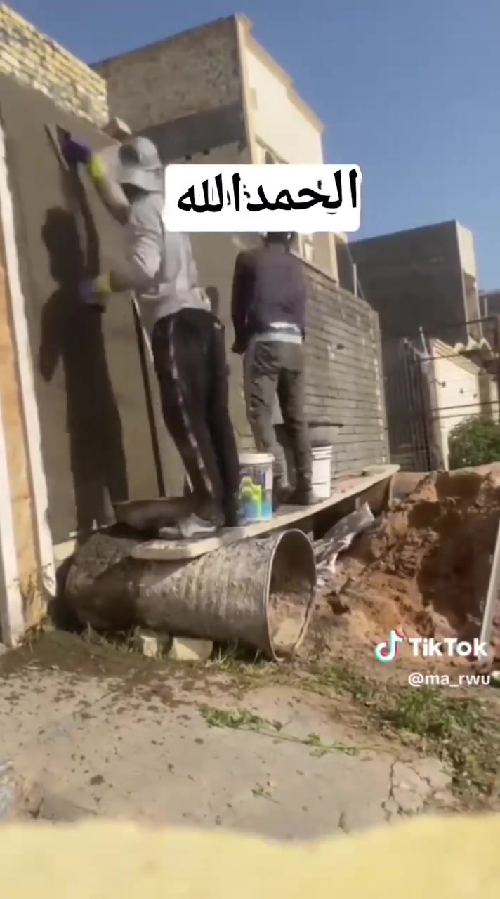 لباخين ديالى ***********
