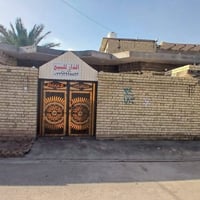 بيت للبيع • منزل للبيع • الحميديه القريه • بيت 200 متر • منزل 200 متر ...
