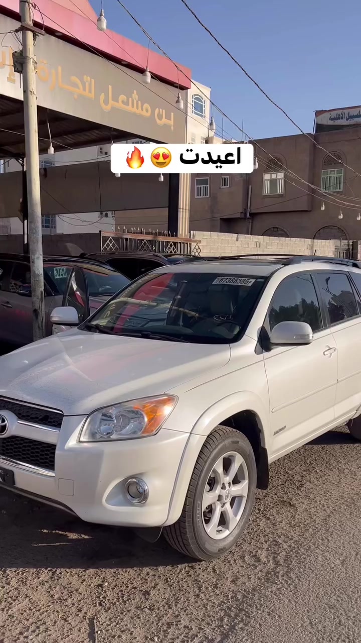 هذه جعالة العيد 😍تبارك الرحمن والقمزه وسعر طيب والكل 
العنوان صنعاء شارع الستين الغربي ركن جامعة صنعاء الجديده معرض بن مشعل للتواصل 775330786 
#بن_مشعل_لتجارة_وإستيراد_السيارات
#عرطات #اكسبلور


**إذا كنت صاحب هذا الإعلان وتريد حذفه لأي سبب، رجاءا أرسل رسالة إلى الدعم الفني**