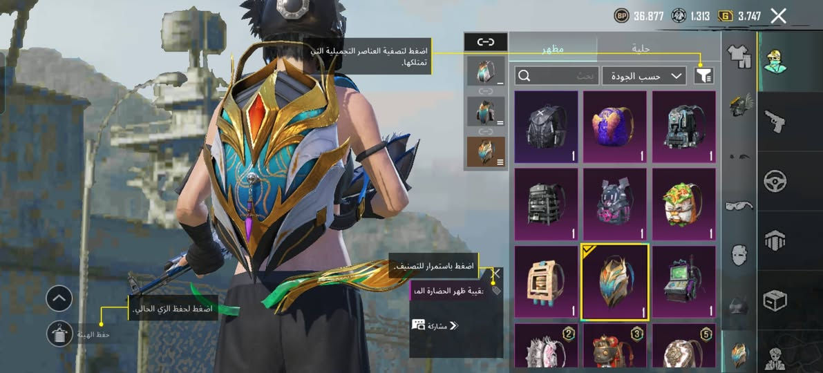 شباب عندي هذا الحساب اريد اروس بحساب بي جنطت الجوكر او خوذا راكب الجحيم ونطي فرق


**إذا كنت صاحب هذا الإعلان وتريد حذفه لأي سبب، رجاءا أرسل رسالة إلى الدعم الفني**