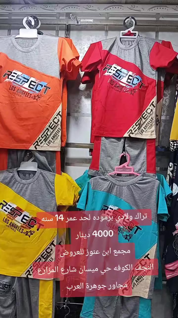 مجمع


**إذا كنت صاحب هذا الإعلان وتريد حذفه لأي سبب، رجاءا أرسل رسالة إلى الدعم الفني**