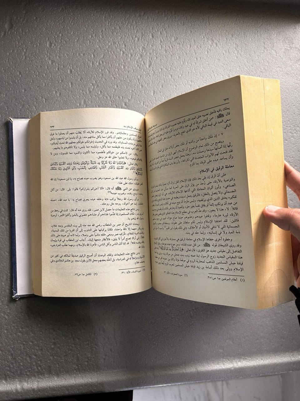 كتاب (موسوعة مقارنة الاديان)
للكاتب الدكتور احمد شلبي 
كتاب يغوص في توضيح الاديان ومقارنة الاحكام الشرعية ،
كتاب نادر وغني عن التعريف لمن يرغب في قراءة كتب الدين والمنطق المقارن 
الكتاب جامع لأربعة اجزاء (اليهودية + المسيحية + الاسلام + اديان الهند الكبرى بوذية وغيرها)
كتاب نظيف جداً / مقروء
السعر / ٦٥ الف دينار


**إذا كنت صاحب هذا الإعلان وتريد حذفه لأي سبب، رجاءا أرسل رسالة إلى الدعم الفني**