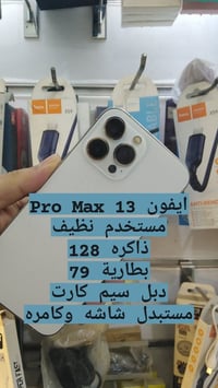 السعر 450الف متوفر توصيل واتساب 07505625762