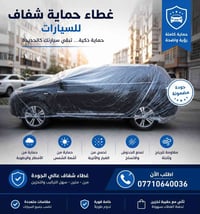 07710640036