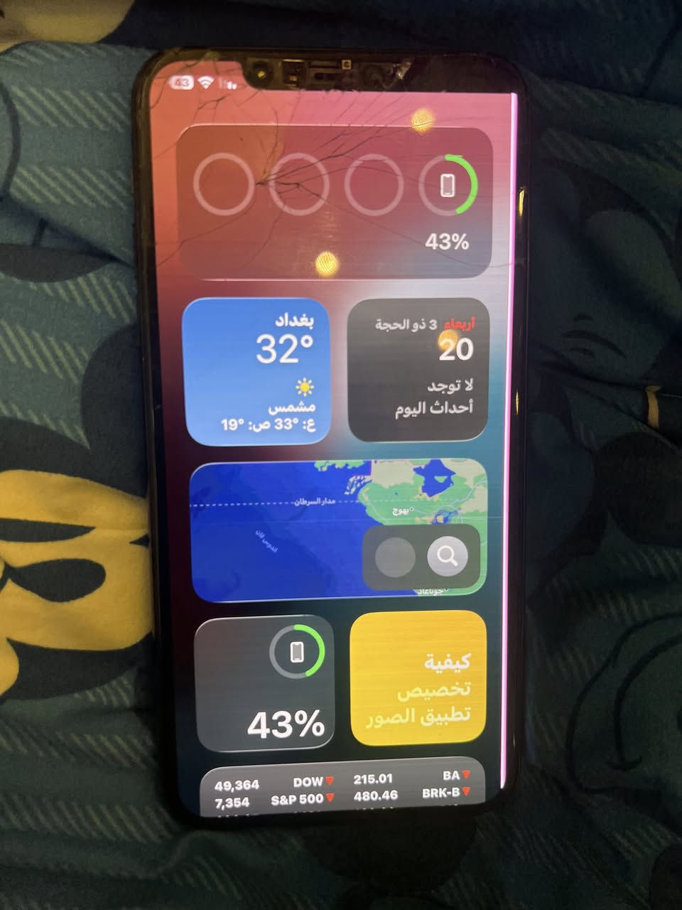 ايفون 11 برو ماكس ، ضرر شاشه + الشحن يشكل شوي ،  الجهاز تبدله شاشه وبس تنضف الشحن يرجع لوز ( ماعرف انضفه ) عنواني موصل ، الشراي يراسلني


**إذا كنت صاحب هذا الإعلان وتريد حذفه لأي سبب، رجاءا أرسل رسالة إلى الدعم الفني**