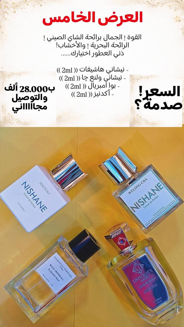 ⚠️أريد افلش السوگ !! والتوصيل مجاني !!  (( عرض ال2 مل ))⚠️


**إذا كنت صاحب هذا الإعلان وتريد حذفه لأي سبب، رجاءا أرسل رسالة إلى الدعم الفني**