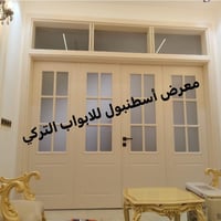 قاطع تركي • نصف جام • ٣٠٠×٢٨٠