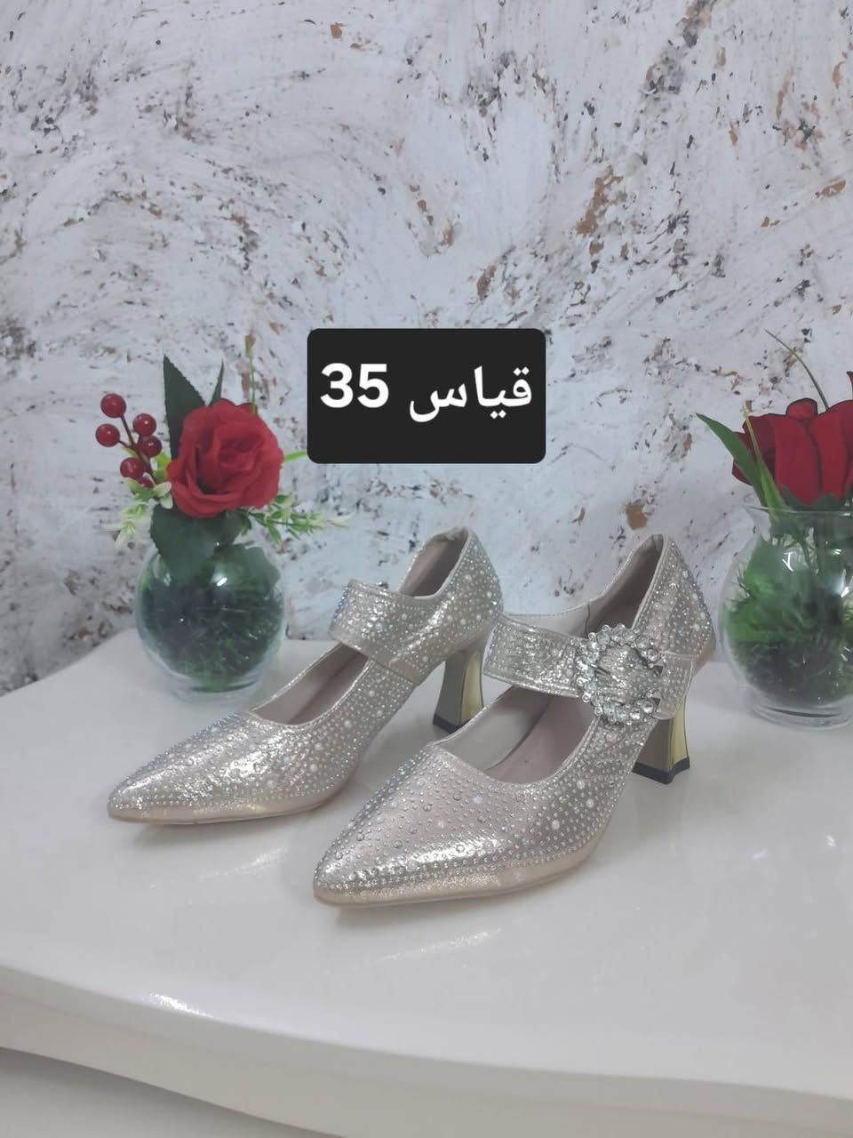 أحذية شي ان 💚
للحجز والاستفسار التواصل على الخاص 💚
يوجد خدمة توصيل جميع المحافظات 3 💚


**إذا كنت صاحب هذا الإعلان وتريد حذفه لأي سبب، رجاءا أرسل رسالة إلى الدعم الفني**