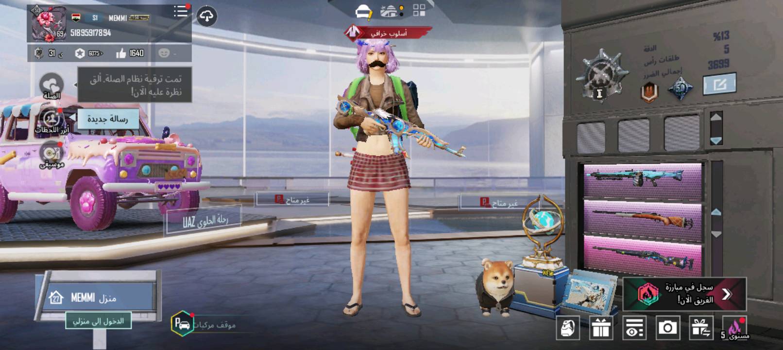 حساب بوبجي مميز للبيع، يحتوي على تشكيلة رائعة من الأزياء والأسلحة، بينها مدفع الأطياب المميز. الحساب بمستوى عالٍ وتقييم جيد جدًا، ومتاح للتفاوض للراغبين في الجدية بالشراء.