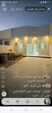 ديوانيه الحاج حيدر • ٢٠٠م • ٢نوم