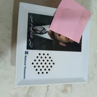 للبيع للاستفسار 07740385710 يوجد توصيل لجميع المحافظات
