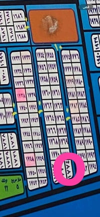 قطعه ارض مساحه 70م وجهه 5م نزال 14م  شارع 10 م قرب شارع 30 حي الصديق ا...