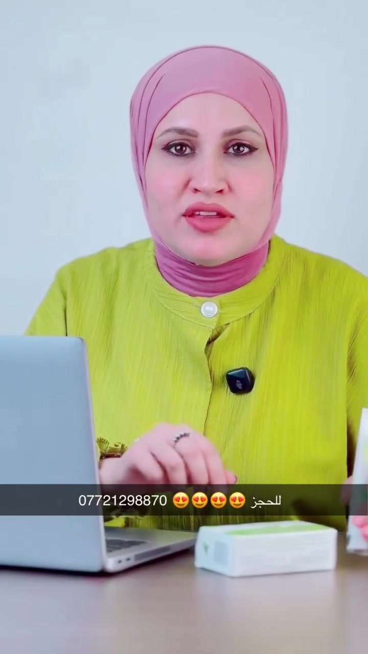 العلاج الجذري للمشاكل البشرة  #كركوك #محافظات #مليون


**إذا كنت صاحب هذا الإعلان وتريد حذفه لأي سبب، رجاءا أرسل رسالة إلى الدعم الفني**