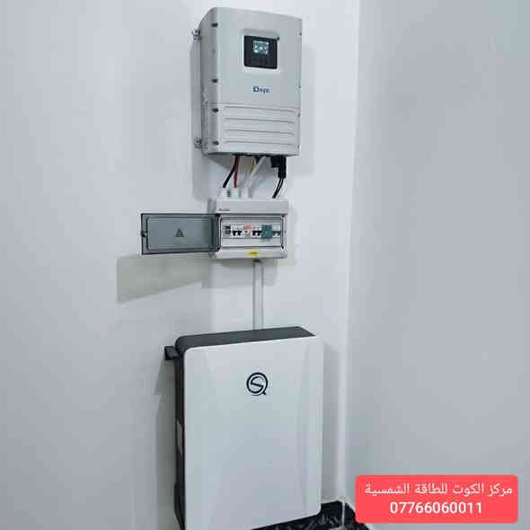 ⚡️ بيت آخر في #الكوت يودّع انقطاع الكهرباء ☀️
تم بحمد الله تنصيب منظومة طاقة شمسية باجمل ترتيب بقدرة:
🔸 10 أمبير نهاري
🔸 5 أمبير ليلي
لأحد زبائننا الكرام 🌟

بخبرة عالية في تنصيب المنظومات الشمسية لضمان أداء مستقر وكفاءة مضمونة 🔋

📞 للحجز والاستفسار:
مراسلتنا على الصفحة أو الاتصال على الأرقام التالية:
*********** 
 *********** 
 ***********
#مركز_الكوت_للطاقة_الشمسية
#الطاقة_الشمسية #الكوت #واسط #طاقة_نظيفة
#استقرار_الكهرباء
