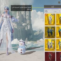 حساب ببجي • مستوى 83 • الاعظميه