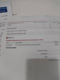 K5للبيع كير مفتوح فقط والباقي كله مذكور بالتقرير ورقم الشاصي موجود اي ...