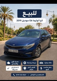 اوبتيما جي تي • ٢٠١٩ • ماشي ١٢٥ الف