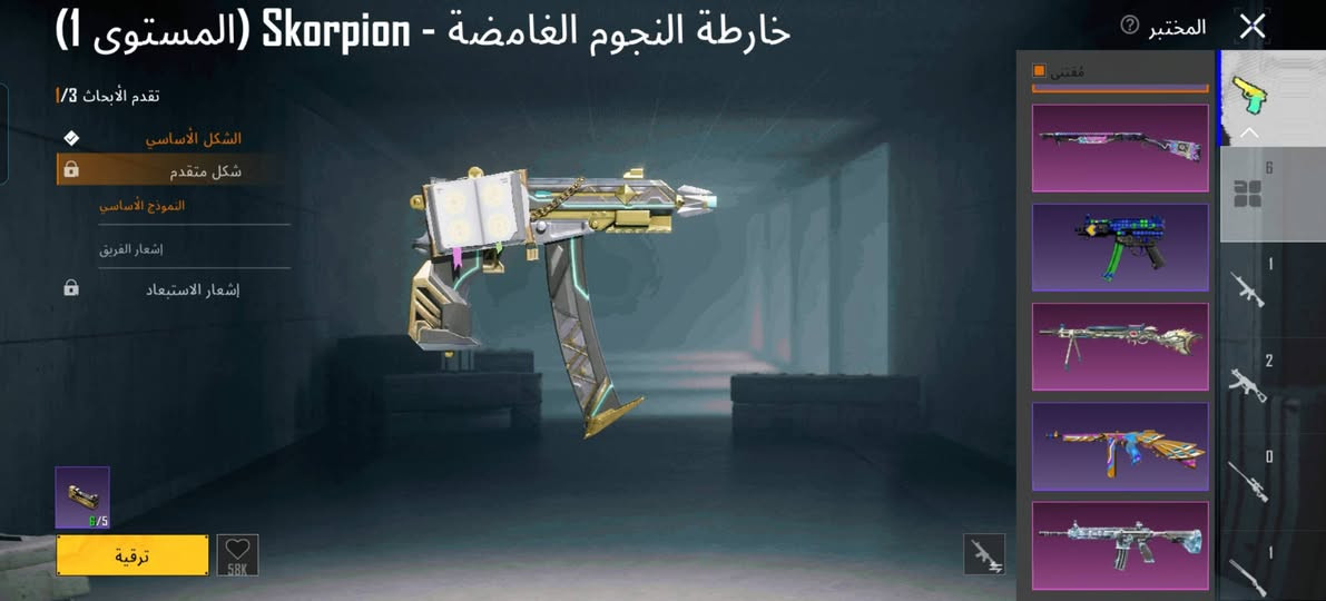 للتبديل ب حساب بيس +بي امفور ثلجيه لفل 2+مشحون اربي وبي 360شده +مستوى 60 +موضح گدامكم الحساب


**إذا كنت صاحب هذا الإعلان وتريد حذفه لأي سبب، رجاءا أرسل رسالة إلى الدعم الفني**