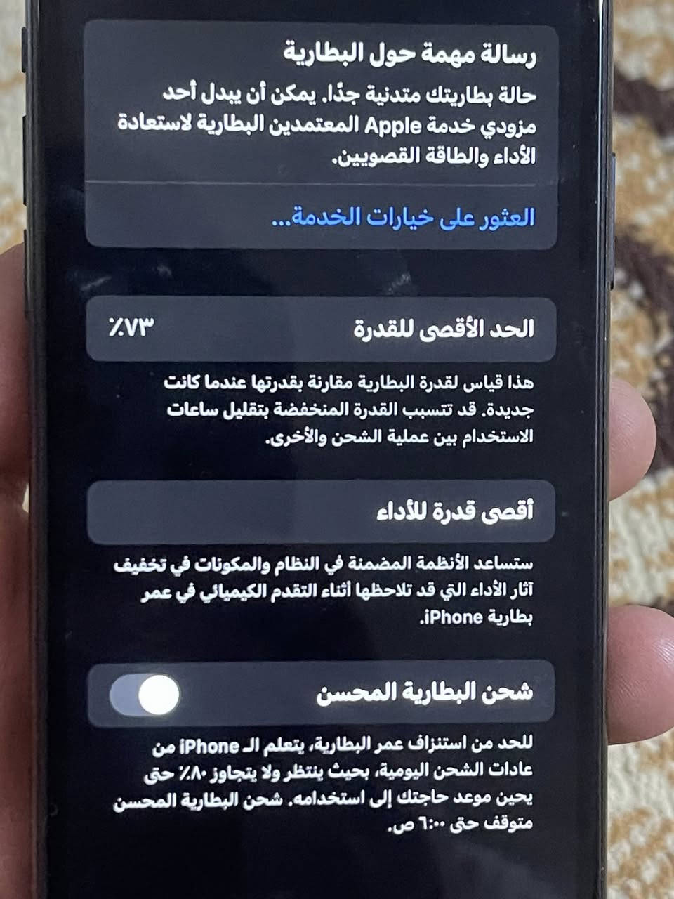 ايفون11برو
ذاكرة64
الجهاز نضيف فقط فيس إيدي واكف 
سعر200
***********
