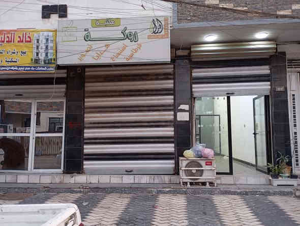 محل للايجار .كهرباء مستقلة ماء مستقل سحب مولدة مستقل ..الصليخ مقابل قاعة مناسبات  جامع الحميد المجيد ..الايجار ٣٠٠..الاتصال ***********..ابو خطاب
