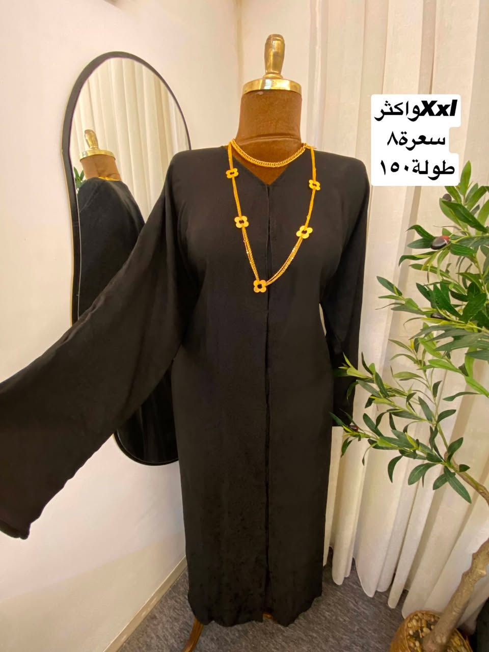 تخفيضات تخفيضات 🔥🔥 قطعة ٦ قطعتين ١٠🔥🔥


**إذا كنت صاحب هذا الإعلان وتريد حذفه لأي سبب، رجاءا أرسل رسالة إلى الدعم الفني**