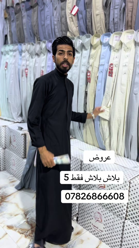 حجي حسن جملة ومفرد #النجف دشدشه 


**إذا كنت صاحب هذا الإعلان وتريد حذفه لأي سبب، رجاءا أرسل رسالة إلى الدعم الفني**