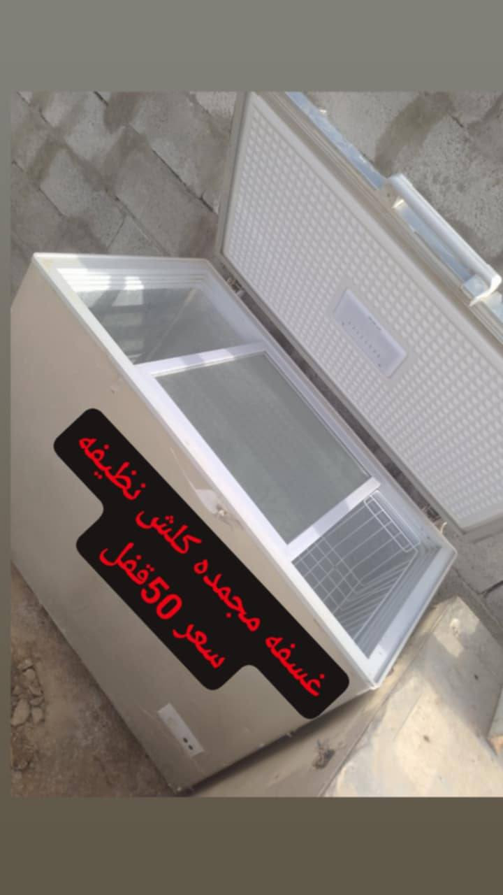 غراض. لبيع


**إذا كنت صاحب هذا الإعلان وتريد حذفه لأي سبب، رجاءا أرسل رسالة إلى الدعم الفني**