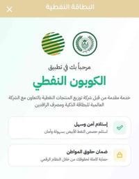 من رخصة ادارة المجموعة  اصدار بطاقة الماستر كارد وتفعيل برنامج سوبر كي...