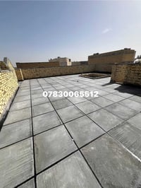 الناصرية • فحص بالماء • زفت فلانكوت