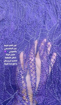 تخيط زي كردي • تفصيل راقي • توصيل محافظات