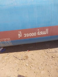 تانكيات • خزن