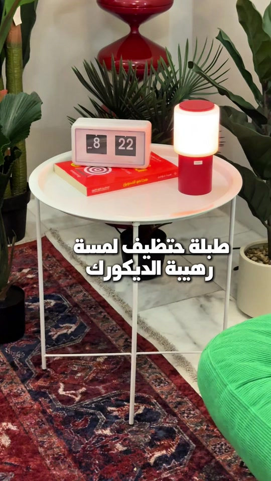 طاولة قهوة معدن دائرية ايكيا - السعر ١٩ الف - التوصيل ٥ الاف لجميع المحافظات 


**إذا كنت صاحب هذا الإعلان وتريد حذفه لأي سبب، رجاءا أرسل رسالة إلى الدعم الفني**