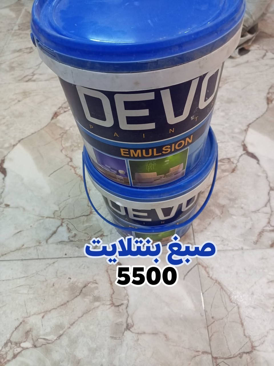 وصول وجبه جديده من المواد المتنوعه الأسعار جوه السوك انشائية احمد كربلاء طويريج حي الزهراء قرب شارع الحمداني ***********
