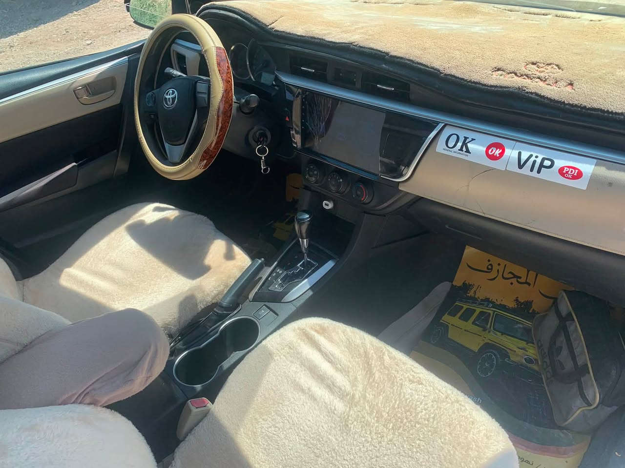 تەنها 62 گەڵا
تۆیۆتا بیکاشۆ مۆدێل 2015 گێڕ تۆماتیک بەشەرتی گێڕومەکینە تەبریت سارد و گەرم بەشەرت
ڕەقەم سلێمانی ژمارەی خاوەنی داخراوە 500هەزار خرامەی تیایە بە ئەوەلیات ئەیفرۆشم مالی کەس نەبیت نمونەیە لە جوانی وەرگەراو نیە بەشەرت  تەقەورەقەی تیا نیە  شاەشە ئایپاد و زینۆن بئ مەسرەف نرخي 62 گەڵا و مەجالی تیایە ژ.م *********** 
***********
