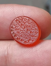 يماني • آية الرزق • ١٫٥ سم