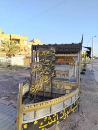 عربانه للبيع ترهم مال زنجيل او واجه موكب تحتوي علامهدعبدالله ارضيع وحض...