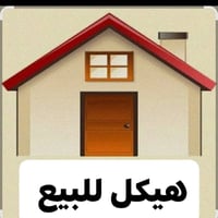 هيكل 200م • شارع بيت غضيب • غرفتين نوم