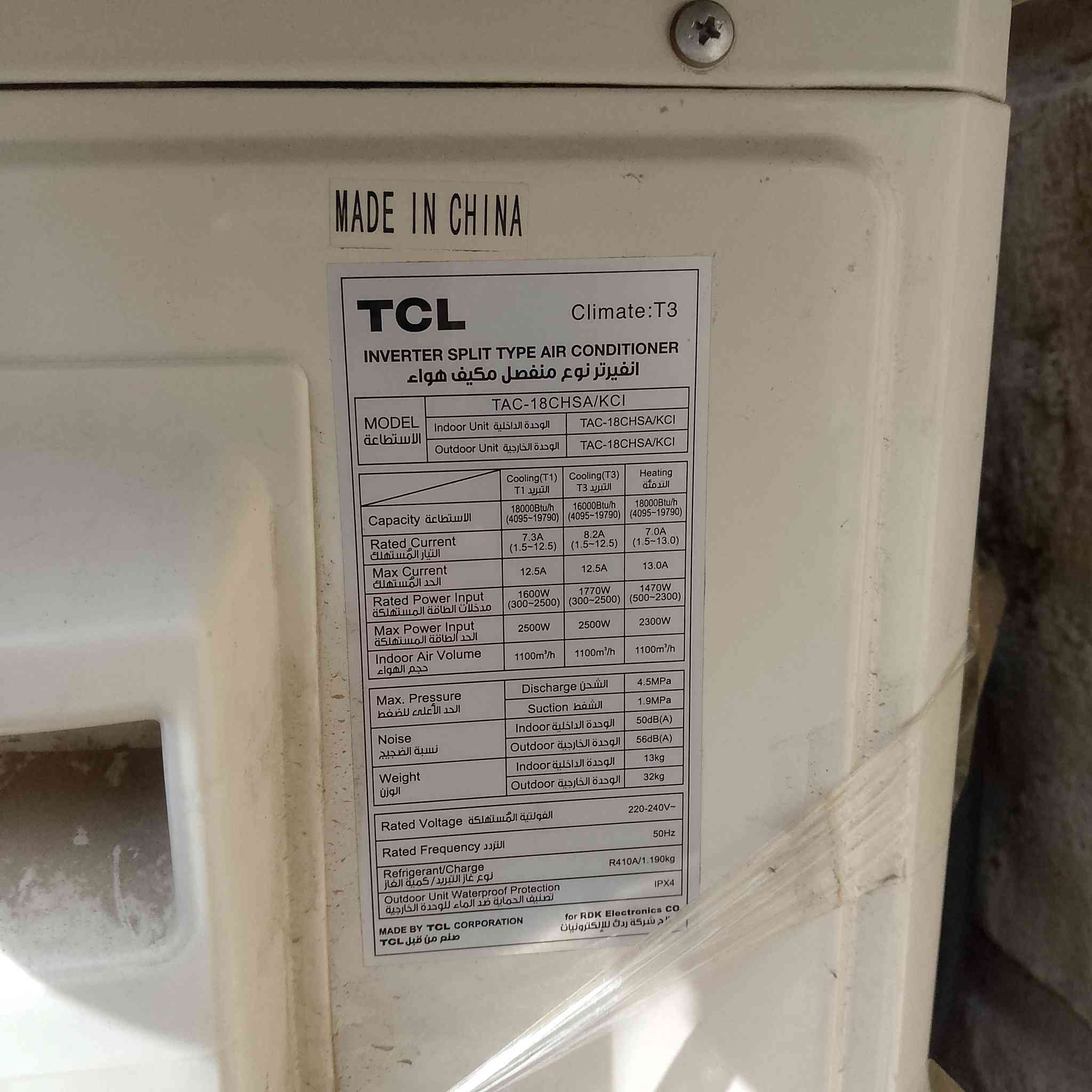 السلام عليكم 

سبلت تي سي ال مستعمل نص موسم 
الوزن طن ونص كامل وشغال تدفئه وتبريد 
موديل 2025 انفينتر ينهض علئ 6 امبير 
السعر 500 الف وبي مجال 
للتواصل ***********
