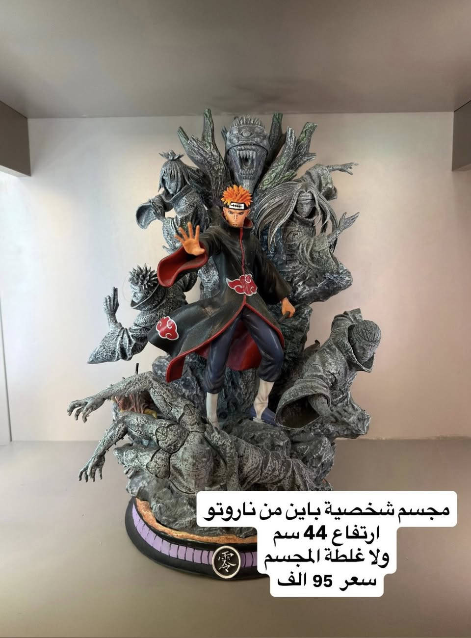 مجسمات انمي ناروتو كبيره للبيع
السلام عليكم مجموعة مجسمات انمي ناروتو كبيره للبيع
ملاحظة: كلهن مستخدمات وماعندي كراتين لان جنت هاوي تجميع مجسمات وقررت اتركها لهذا بدون كراتينهن الاصليه
واكو مجسمات عليهن ملاحظات دزلي صورة المجسم الي تريده وادزلك اذا اكو ملاحظه بيه و الله يرزق الجميع❤️
توصيل متوفر


**إذا كنت صاحب هذا الإعلان وتريد حذفه لأي سبب، رجاءا أرسل رسالة إلى الدعم الفني**