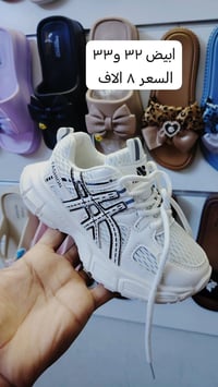 ملابس أطفال • اخر قطع