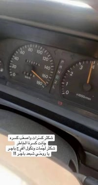 شيزر مديل 93سنويه 30سياره حلوه مصبوغه جماليه كير محرك كفاله ثنين ونص ت...