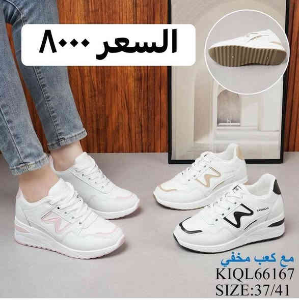 السماوه السوق الفوكاني مقابيل محل ابو حميد قرب مول دبي 
لطلب والاستفسار مراسلة الصفحه او واتساب 
***********
يوجد توصيل كل المحافظات
