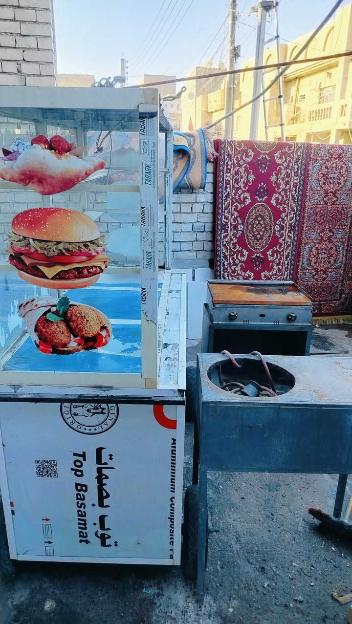 السلام عليكم غراض مال مطعم البيع التواصل
***********

